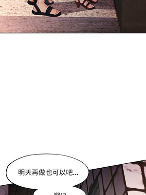 脫序人妻 31-32話_32_10