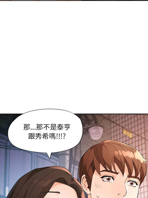 脫序人妻 31-32話_32_12