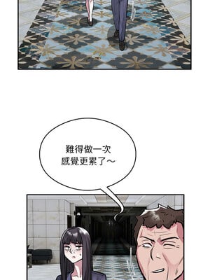 超級銀行業務 23-24話_23_3
