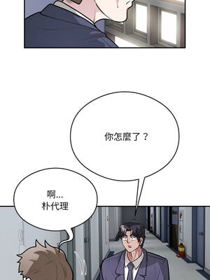 超級銀行業務 23-24話_23_5