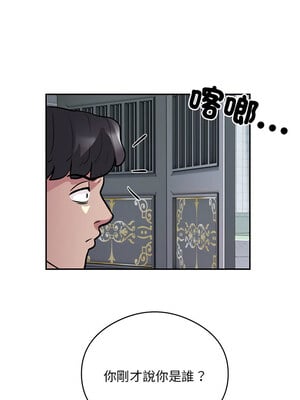 超級銀行業務 23-24話_23_8