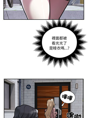 超級銀行業務 23-24話_24_5