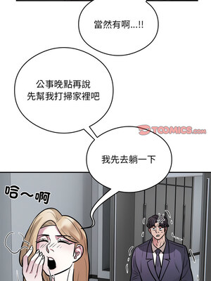 超級銀行業務 23-24話_24_6