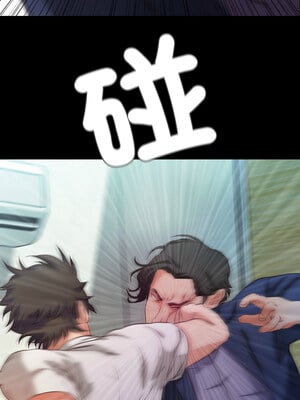 甜蜜的假期 19-20話_19_01