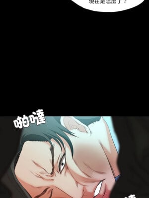 甜蜜的假期 19-20話_19_02