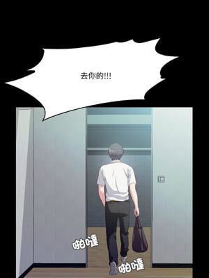 甜蜜的假期 19-20話_19_03