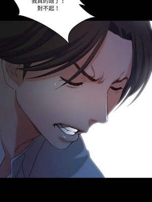 甜蜜的假期 19-20話_19_08