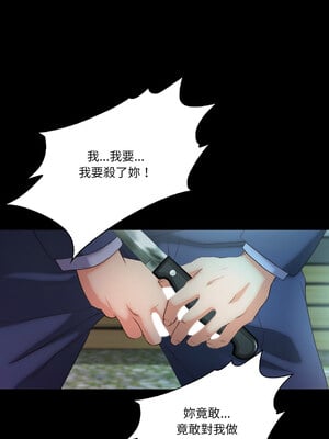 甜蜜的假期 19-20話_20_01