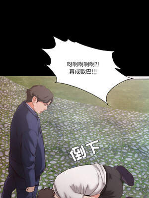 甜蜜的假期 19-20話_20_03