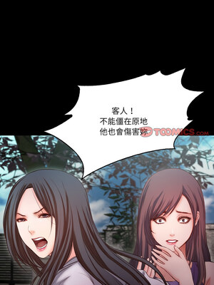 甜蜜的假期 19-20話_20_04