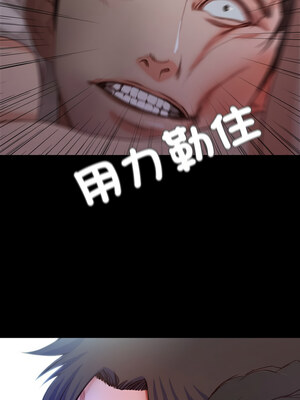 甜蜜的假期 19-20話_20_06