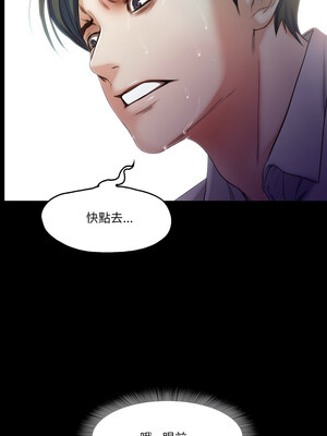 甜蜜的假期 19-20話_20_07