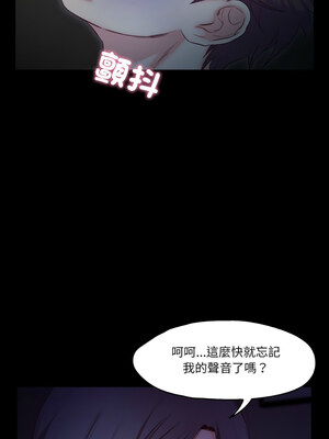 甜蜜的假期 19-20話_20_08