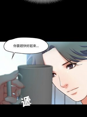 甜蜜的假期 19-20話_20_10
