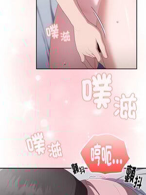 在大企業當廢柴 14-15話_14_09