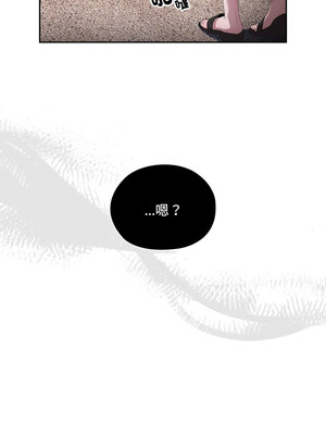 在大企業當廢柴 14-15話_15_15