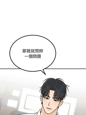 婚姻束縛 10-11話_10_03