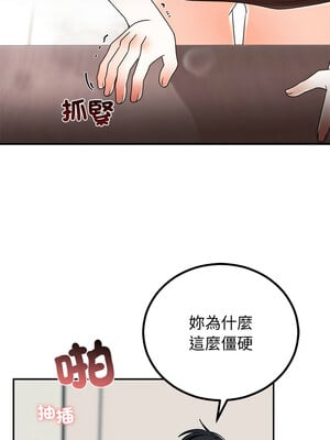 婚姻束縛 10-11話_10_07