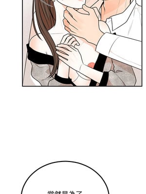 婚姻束縛 10-11話_10_09