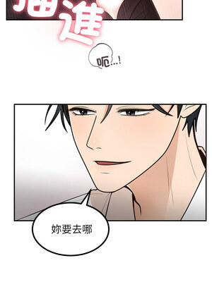 婚姻束縛 10-11話_11_04