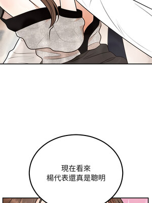 婚姻束縛 10-11話_11_05