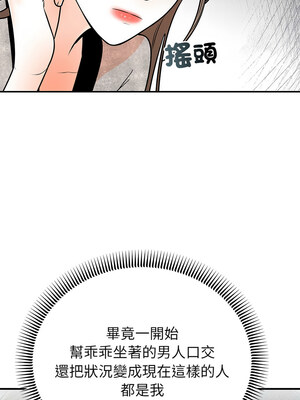婚姻束縛 10-11話_11_09
