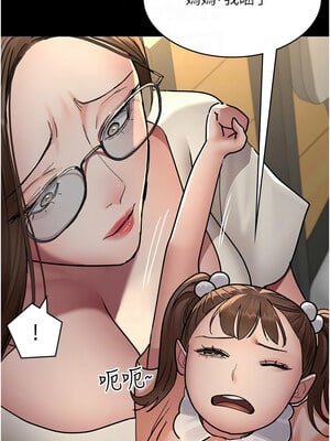夜間診療室 83-84話_83_09
