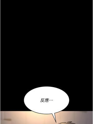 夜間診療室 83-84話_84_01