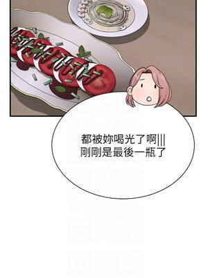 繼母的香味 78-79話_78_05