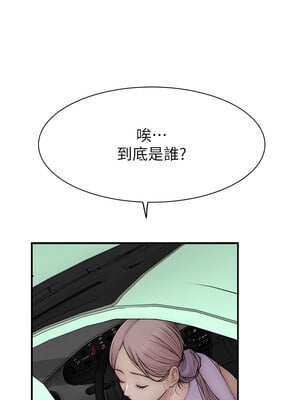 繼母的香味 78-79話_78_15