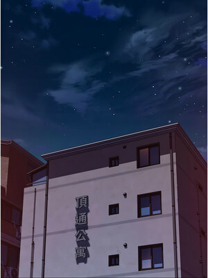 繼母的香味 78-79話_79_16