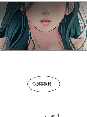 水電工日誌 70-71話_71_07