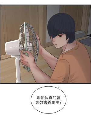 水電工日誌 70-71話_71_08