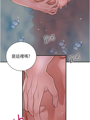 花容濕色：取花點 30-31話_31_01