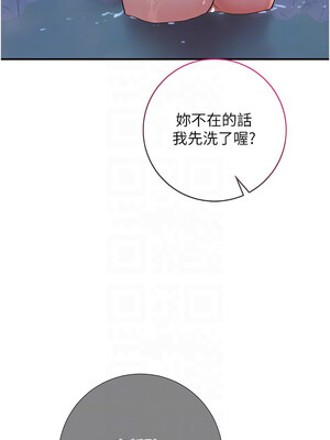 花容濕色：取花點 30-31話_31_05