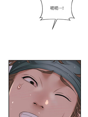 花容濕色：取花點 30-31話_31_08
