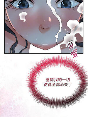 花容濕色：取花點 30-31話_31_12