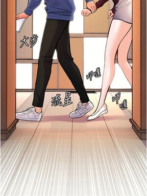 老師的親密指導 26-27話_26_02