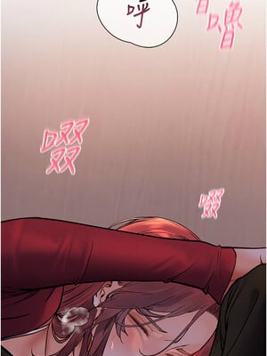 老師的親密指導 26-27話_26_03