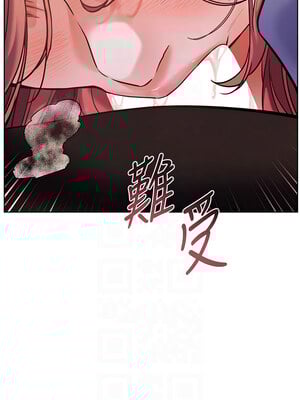 老師的親密指導 26-27話_26_05