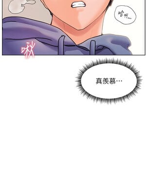 老師的親密指導 26-27話_26_07