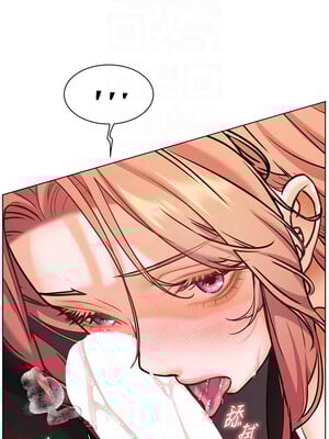 老師的親密指導 26-27話_26_09