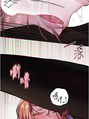老師的親密指導 26-27話_26_10