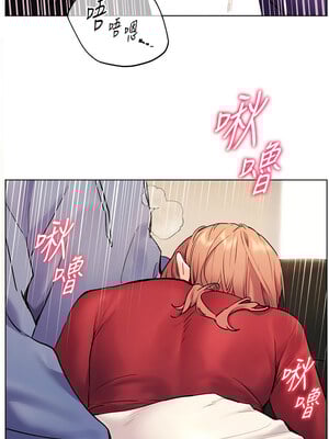 老師的親密指導 26-27話_26_12