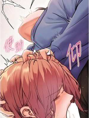 老師的親密指導 26-27話_26_13