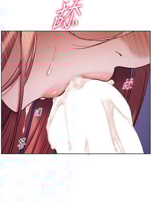 老師的親密指導 26-27話_26_14