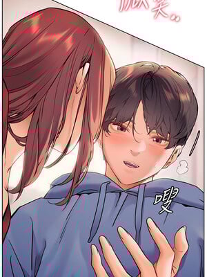 老師的親密指導 26-27話_27_01