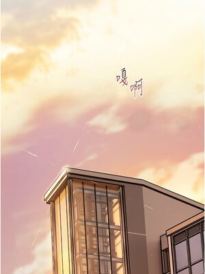 老師的親密指導 26-27話_27_03