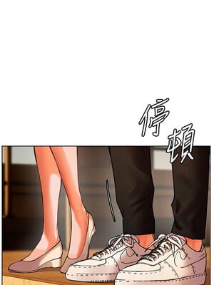 老師的親密指導 26-27話_27_06