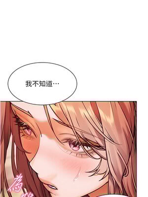 老師的親密指導 26-27話_27_08